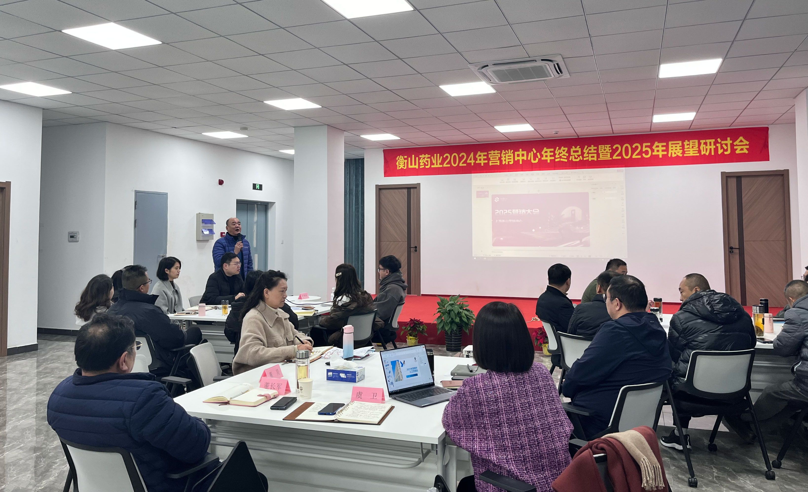 衡山藥業(yè) 衡山藥業(yè)