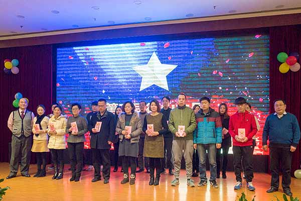 公司第三屆衡山之星——2017年度優(yōu)秀員工頒獎 1527661543768915.jpg