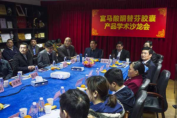 中國最早專業(yè)生產(chǎn)膠囊制劑企業(yè)|鹽酸二甲雙胍片 中國最早專業(yè)生產(chǎn)膠囊制劑企業(yè)|鹽酸二甲雙胍片