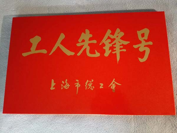 中國最早專業(yè)生產(chǎn)膠囊制劑企業(yè)|鹽酸二甲雙胍片 中國最早專業(yè)生產(chǎn)膠囊制劑企業(yè)|鹽酸二甲雙胍片