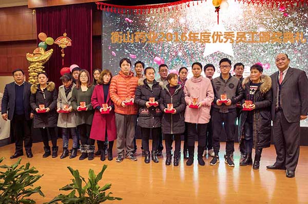 中國最早專業(yè)生產(chǎn)膠囊制劑企業(yè)|鹽酸二甲雙胍片 中國最早專業(yè)生產(chǎn)膠囊制劑企業(yè)|鹽酸二甲雙胍片