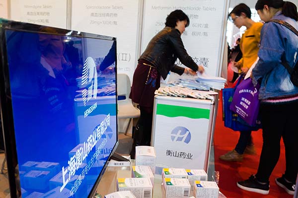 中國(guó)最早專業(yè)生產(chǎn)膠囊制劑企業(yè)|鹽酸二甲雙胍片 中國(guó)最早專業(yè)生產(chǎn)膠囊制劑企業(yè)|鹽酸二甲雙胍片