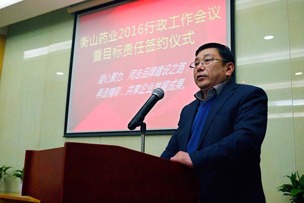 中國最早專業(yè)生產膠囊制劑企業(yè)|鹽酸二甲雙胍片 中國最早專業(yè)生產膠囊制劑企業(yè)|鹽酸二甲雙胍片