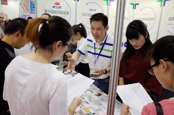 中國最早專業(yè)生產膠囊制劑企業(yè)|鹽酸二甲雙胍片 中國最早專業(yè)生產膠囊制劑企業(yè)|鹽酸二甲雙胍片