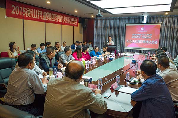 中國(guó)最早專業(yè)生產(chǎn)膠囊制劑企業(yè)|鹽酸二甲雙胍片 中國(guó)最早專業(yè)生產(chǎn)膠囊制劑企業(yè)|鹽酸二甲雙胍片