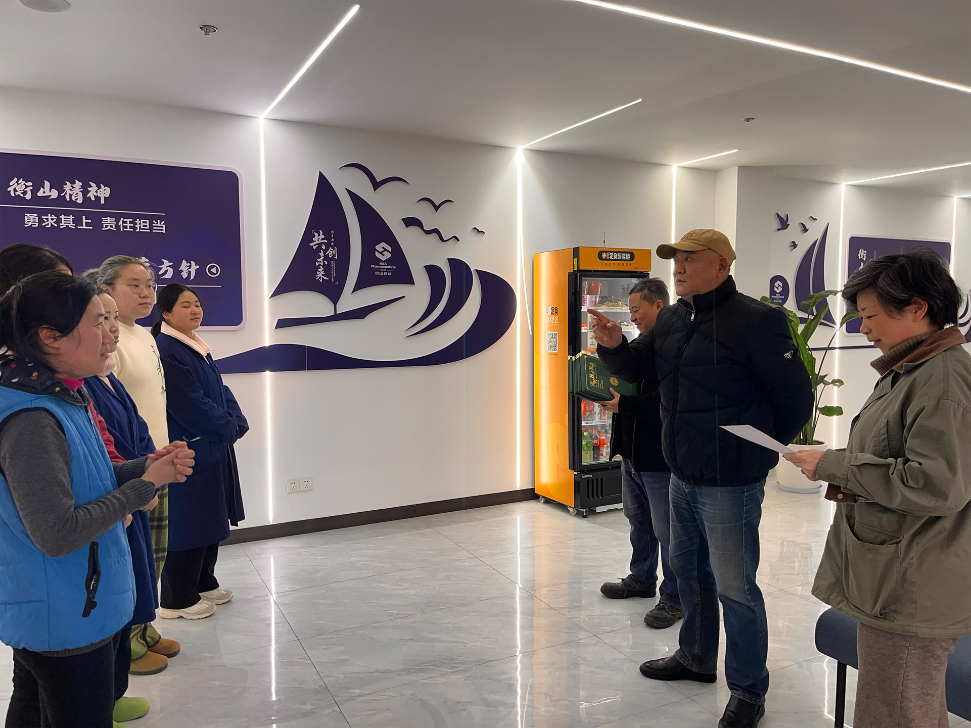 衡山藥業(yè) 衡山藥業(yè)