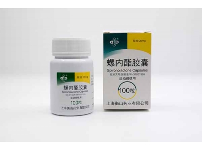 螺內(nèi)酯膠囊