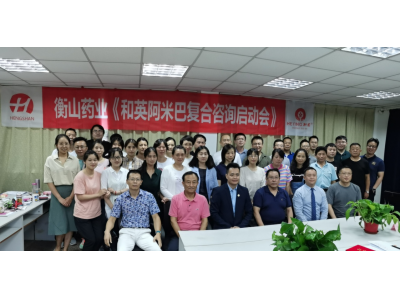 阿米巴會(huì)議